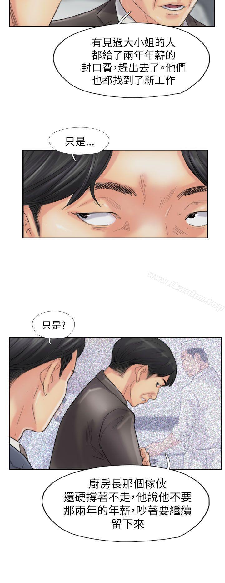 漫画韩国 小偷   - 立即阅读 小偷 最終話第18漫画图片