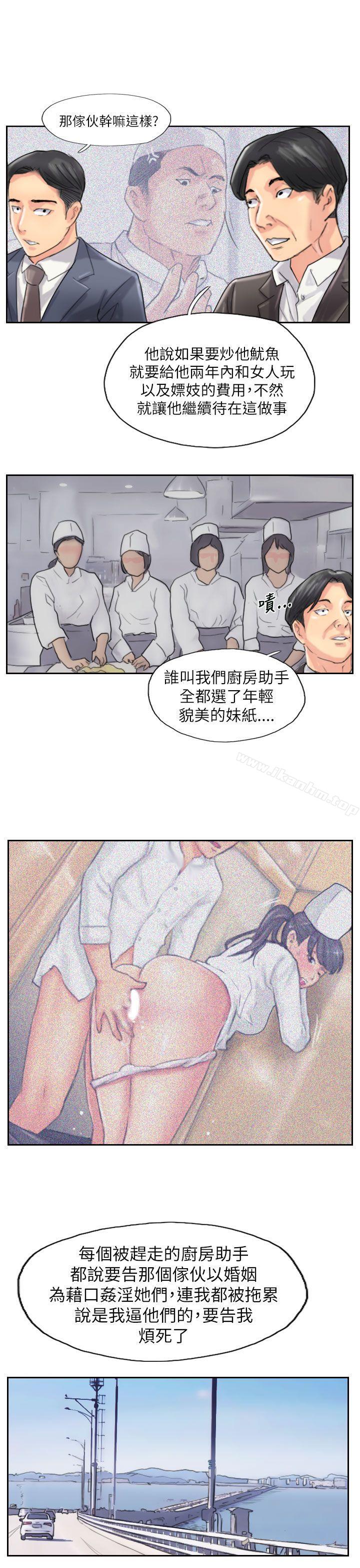 韩漫H漫画 小偷  - 点击阅读 小偷 最终话 19