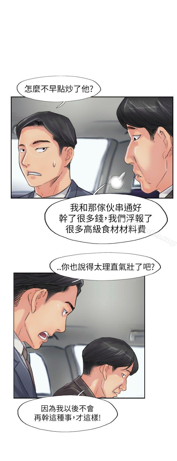 漫画韩国 小偷   - 立即阅读 小偷 最終話第20漫画图片