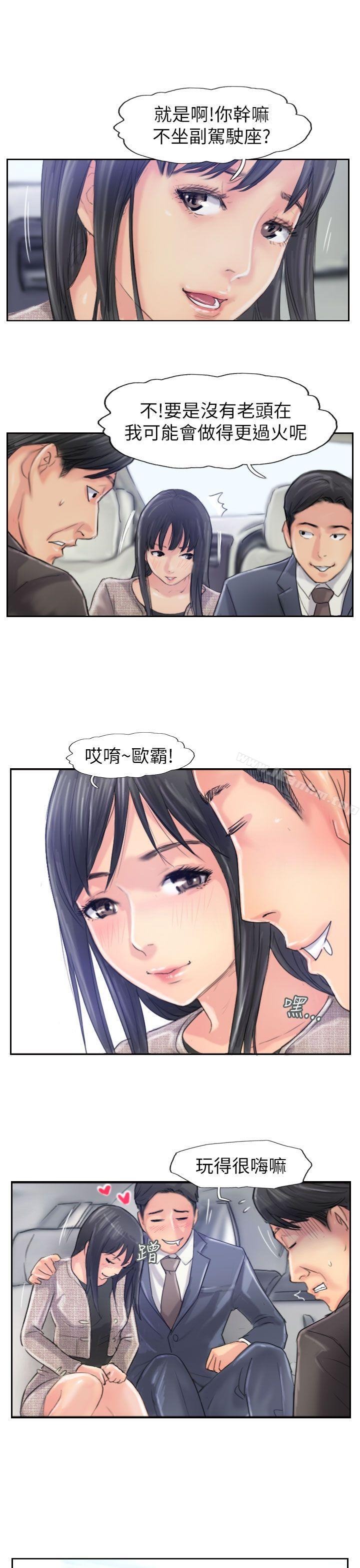 小偷漫画 免费阅读 小偷 最终话 29.jpg