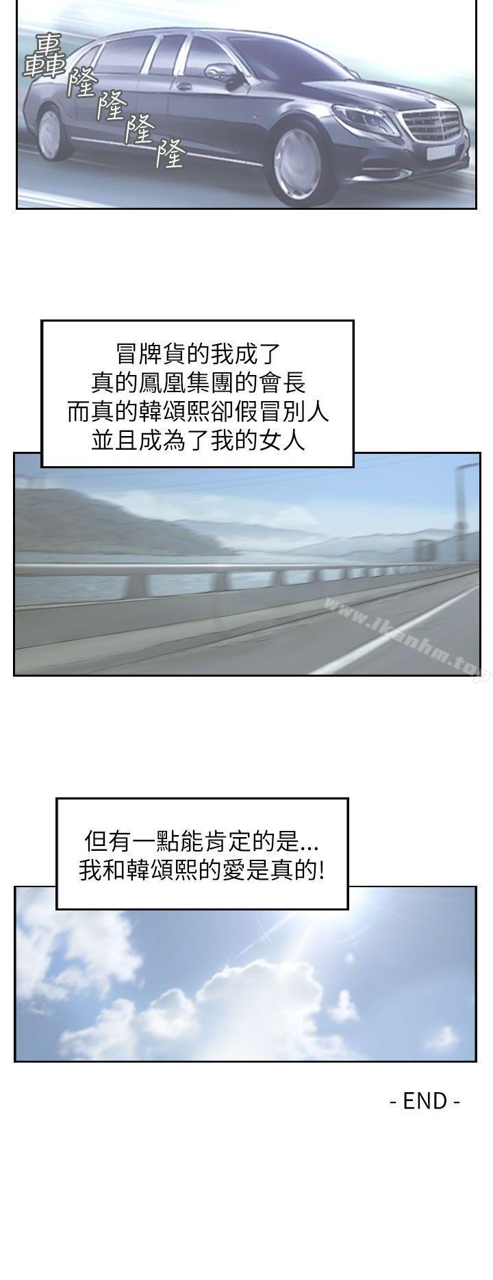 漫画韩国 小偷   - 立即阅读 小偷 最終話第30漫画图片