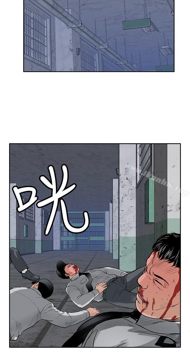 漫画韩国 野獸   - 立即阅读 第12話第28漫画图片