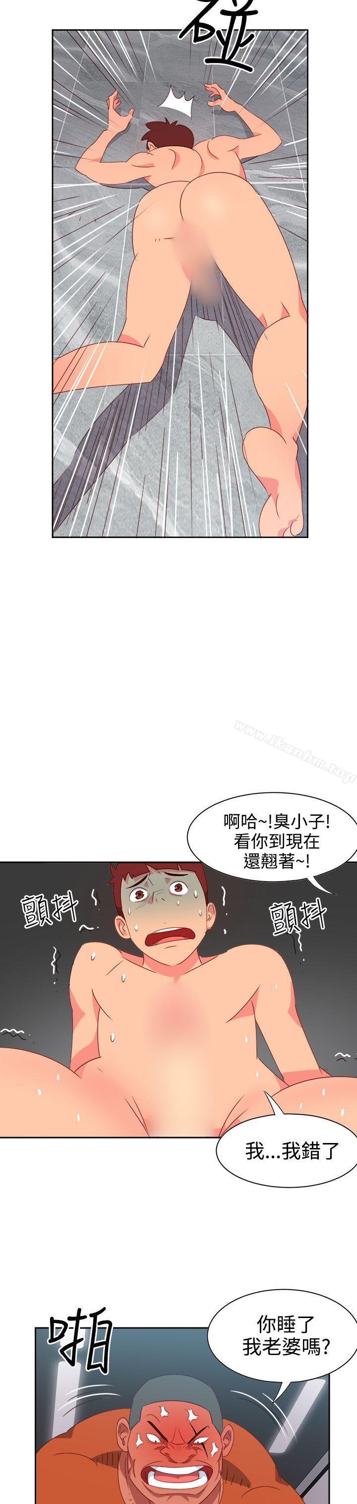 漫画韩国 情慾靈藥   - 立即阅读 第13話第17漫画图片