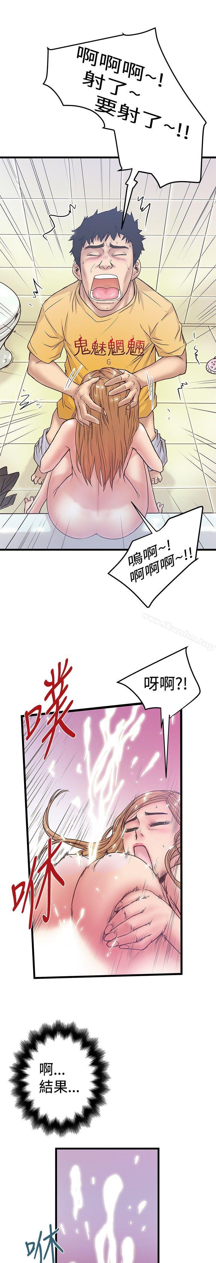 想像狂熱 在线观看 第35話 漫画图片25