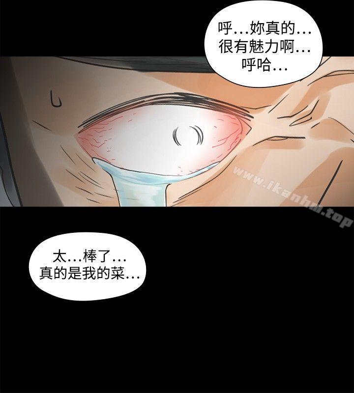 漫画韩国 二十再重來   - 立即阅读 第28話第25漫画图片