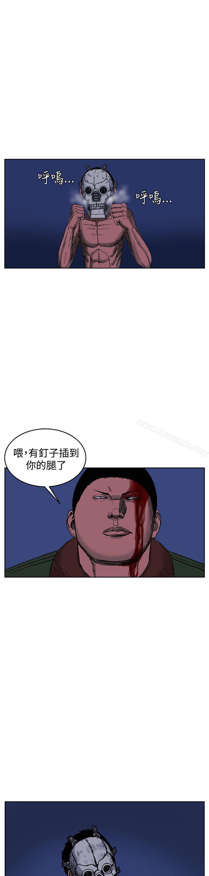 RUN 第43話 韩漫图片27