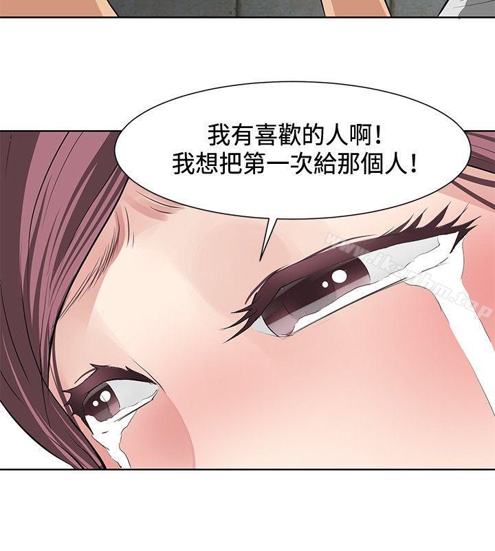 韩漫H漫画 催眠师  - 点击阅读 第11话 12