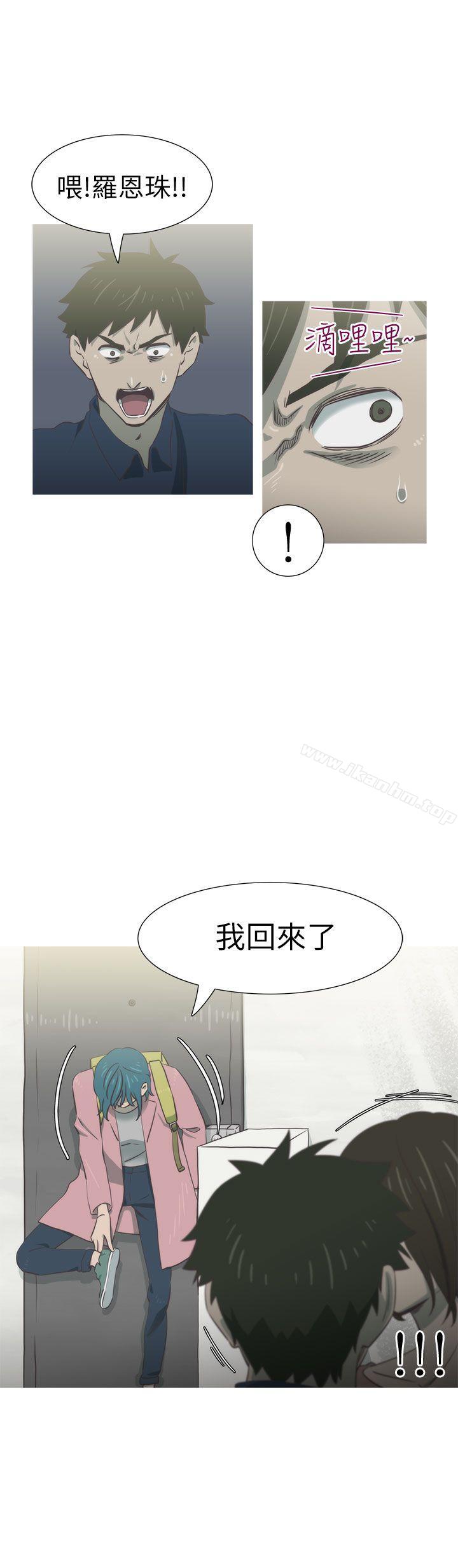 漫画韩国 蛇精潮穴   - 立即阅读 第25話第12漫画图片