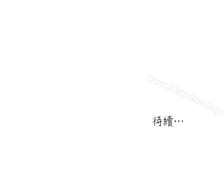 癮私漫画 免费阅读 第68话-忍耐一下，快进去了 23.jpg