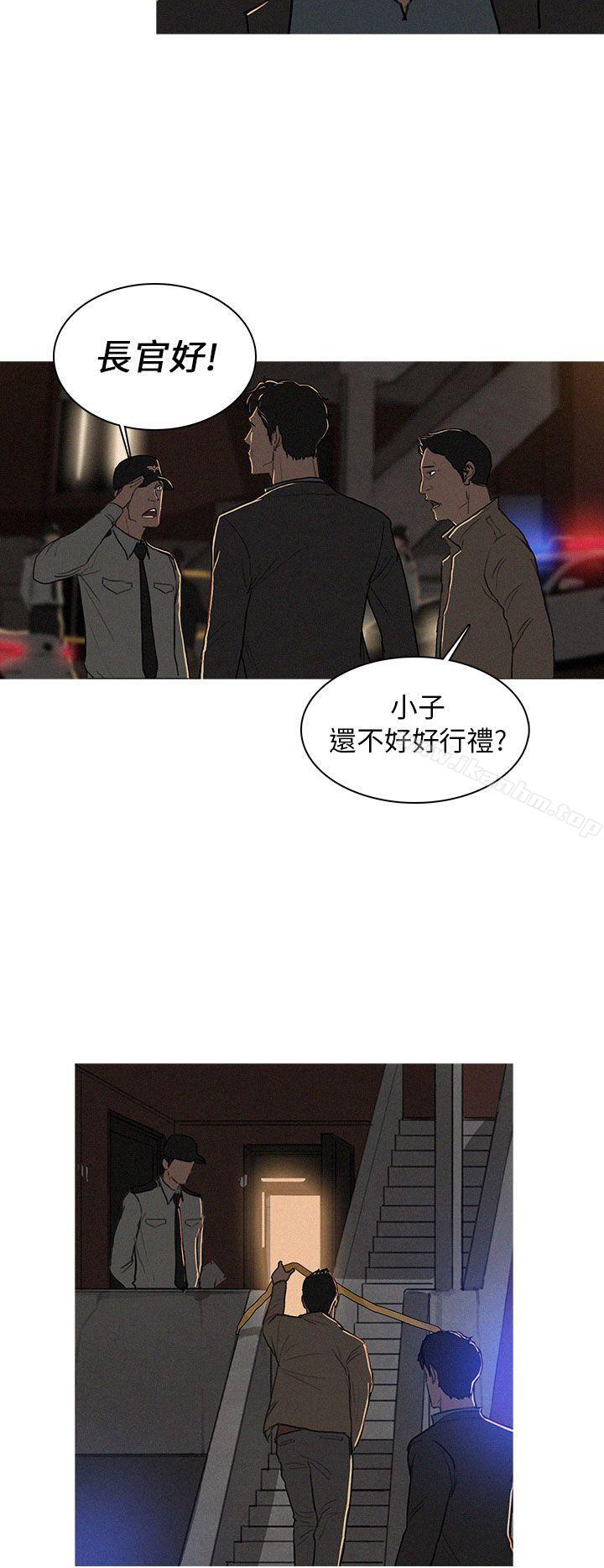 BURST 在线观看 第1話 漫画图片6