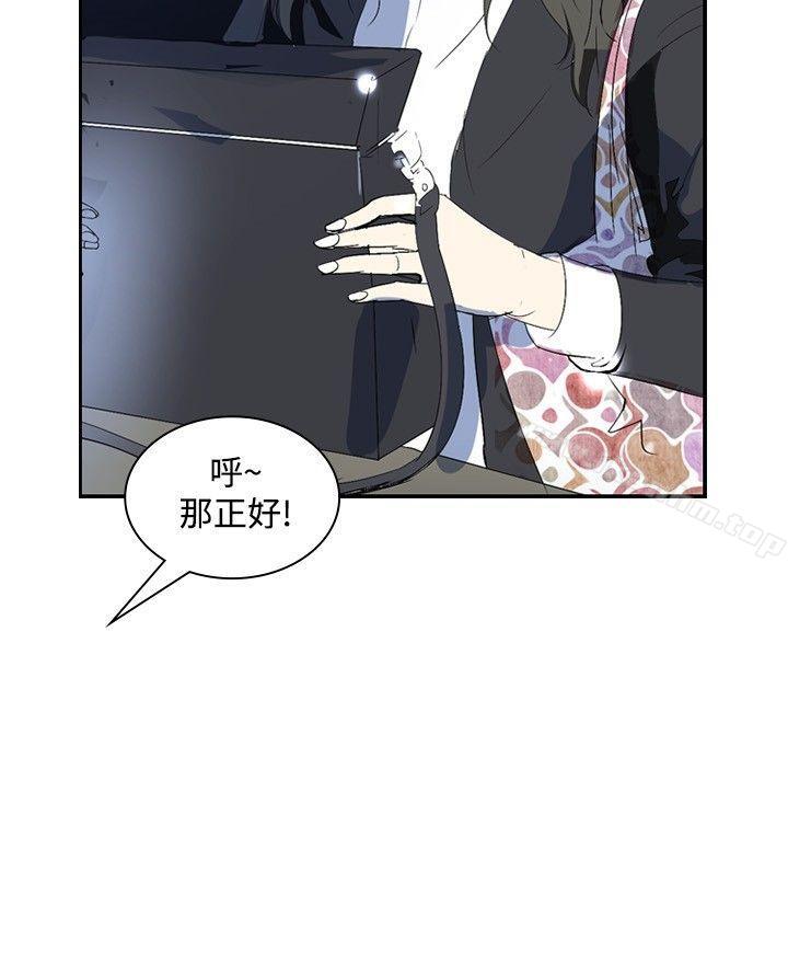 延希(又名美丽蜕变)漫画 免费阅读 第12话 3.jpg