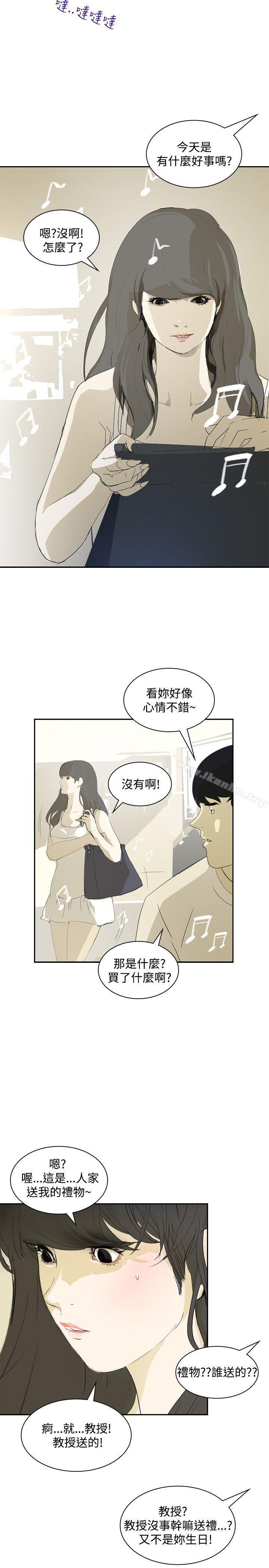 延希(又名美丽蜕变)漫画 免费阅读 第12话 20.jpg