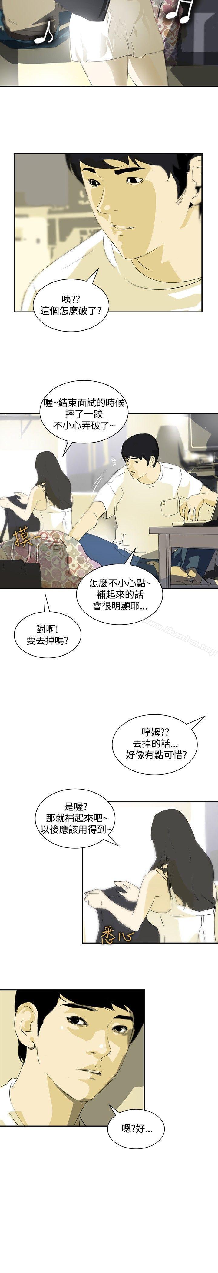 延希(又名美丽蜕变)漫画 免费阅读 第12话 23.jpg