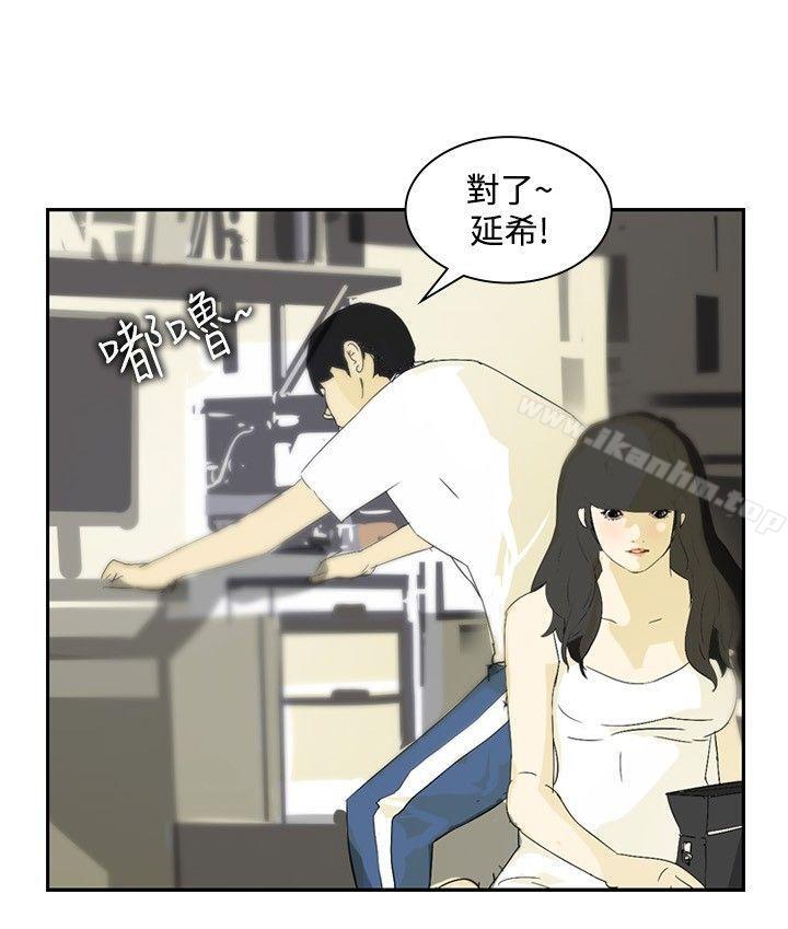 延希(又名美丽蜕变)漫画 免费阅读 第12话 24.jpg