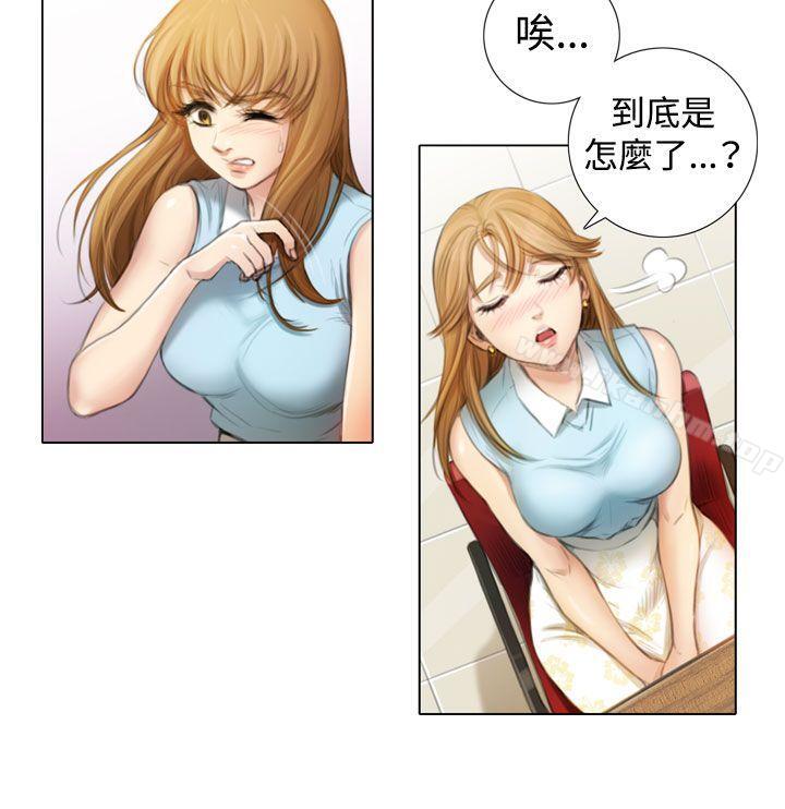 TOUCH ME 在线观看 第1話 漫画图片10