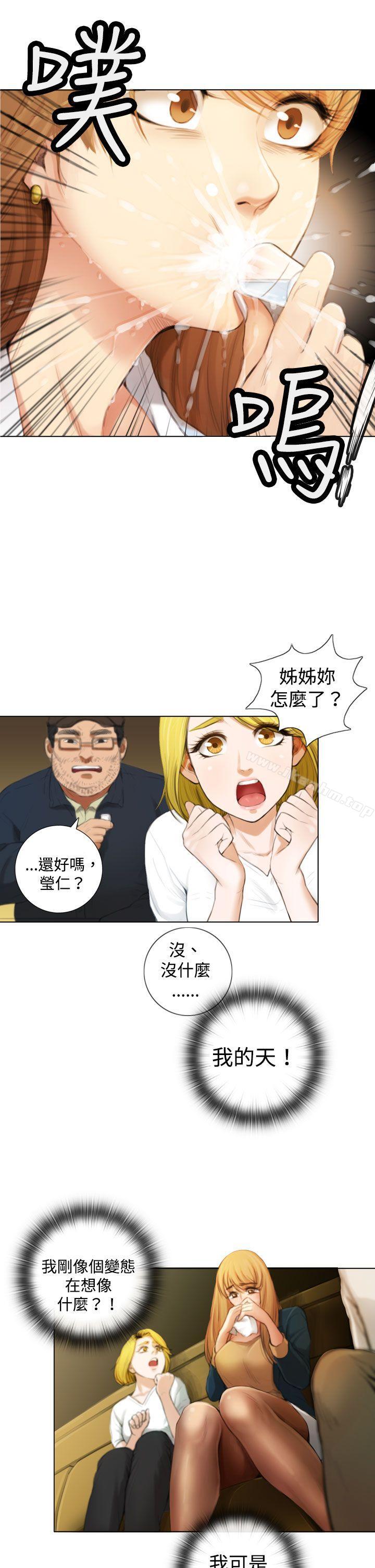 漫画韩国 TOUCH ME   - 立即阅读 第1話第25漫画图片