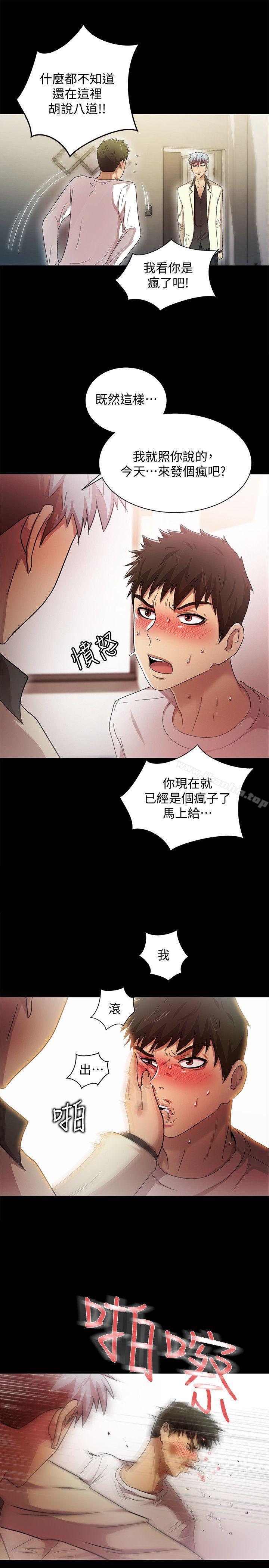 激情開麥拉漫画 免费阅读 激情开麦拉 最终话 - 激情开麦拉 1.jpg