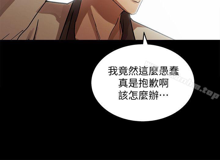 漫画韩国 激情開麥拉   - 立即阅读 激情開麥拉 最終話 - 激情開麥拉第11漫画图片