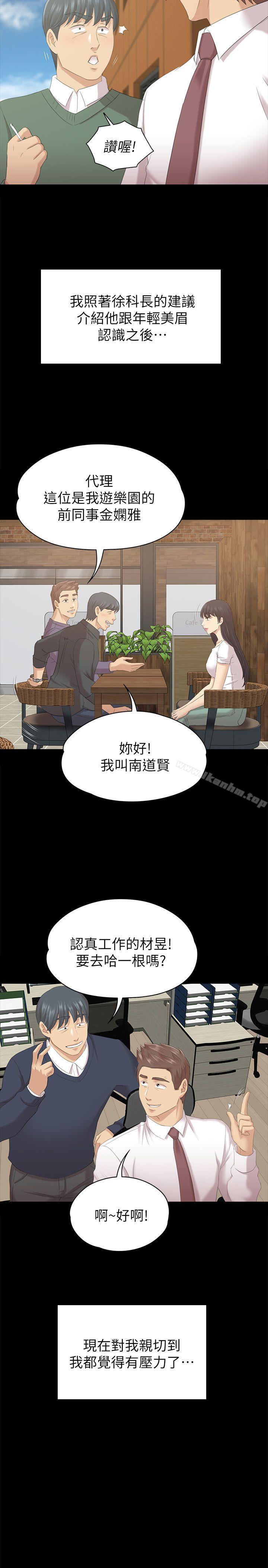 漫画韩国 KTV情人   - 立即阅读 第54話-性感熟女第22漫画图片