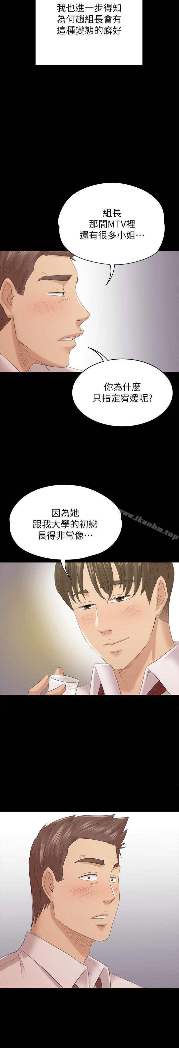 漫画韩国 KTV情人   - 立即阅读 第54話-性感熟女第32漫画图片