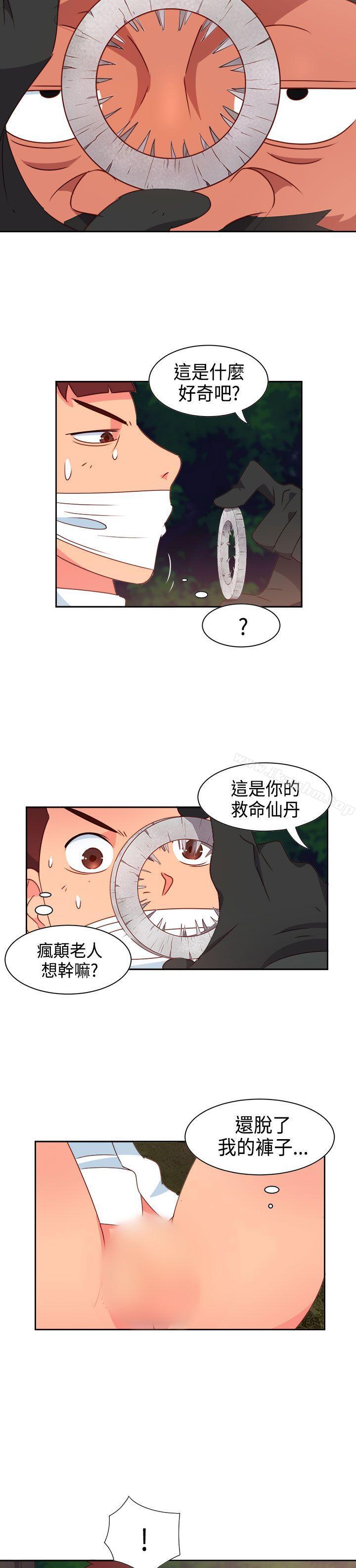 漫画韩国 情慾靈藥   - 立即阅读 第15話第6漫画图片