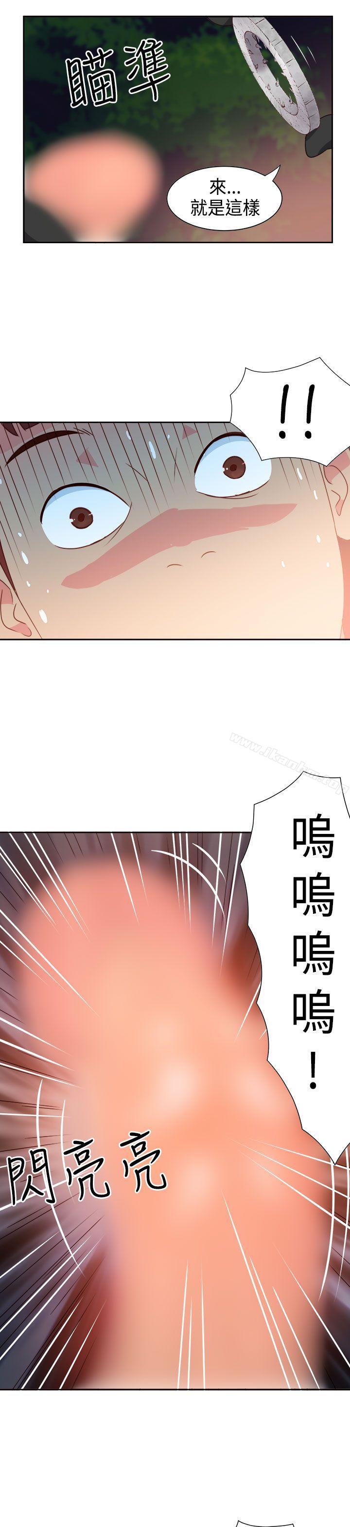 情慾靈藥 在线观看 第15話 漫画图片8