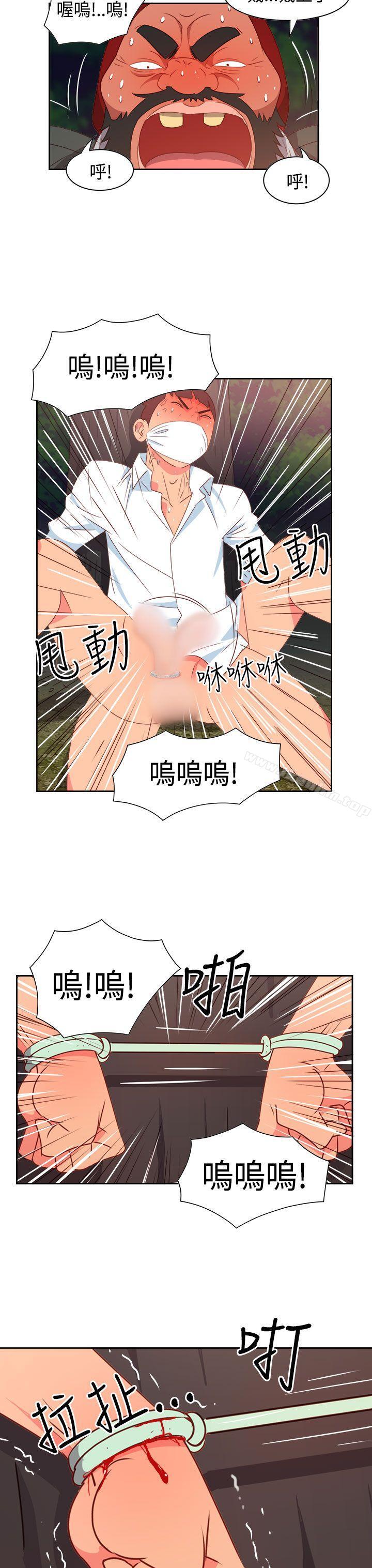 漫画韩国 情慾靈藥   - 立即阅读 第15話第17漫画图片