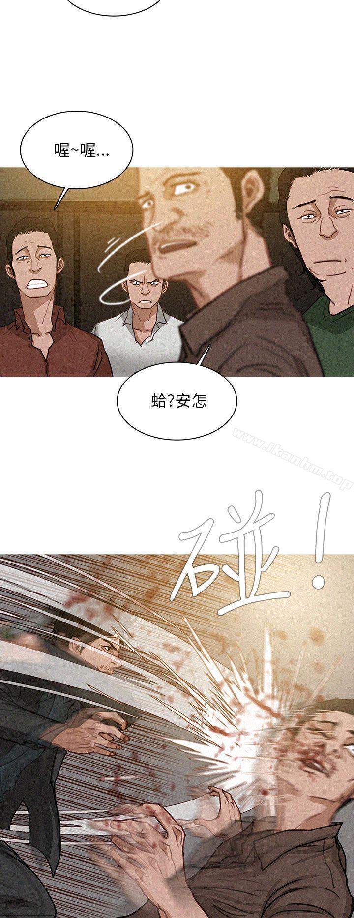 BURST 在线观看 第2話 漫画图片10