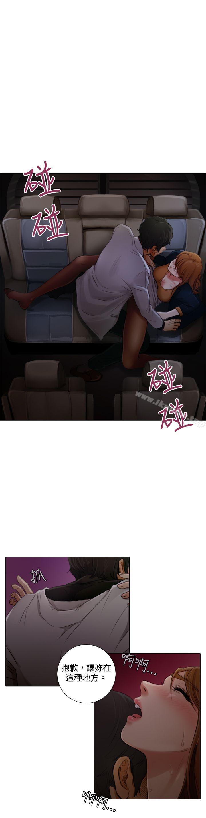 TOUCH ME 在线观看 第2話 漫画图片13