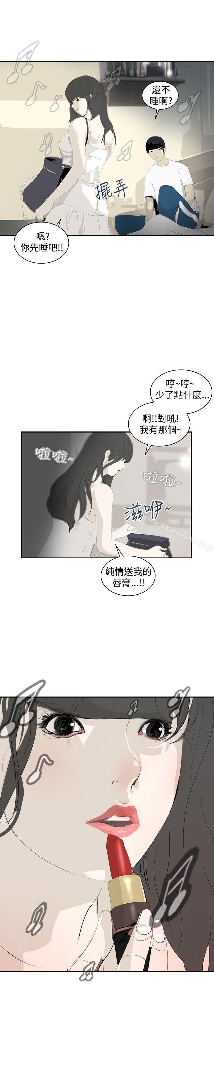 延希(又名美丽蜕变)漫画 免费阅读 第13话 5.jpg