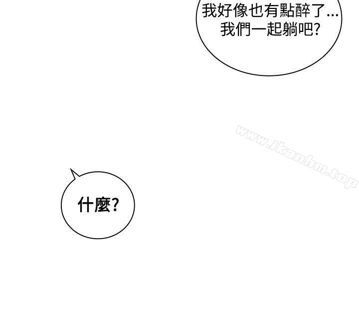 延希(又名美丽蜕变)漫画 免费阅读 第13话 10.jpg