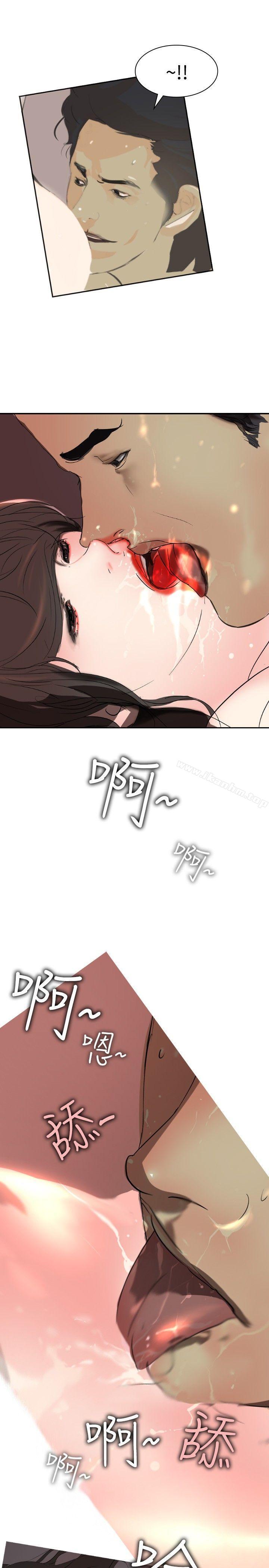 延希(又名美丽蜕变)漫画 免费阅读 第13话 17.jpg