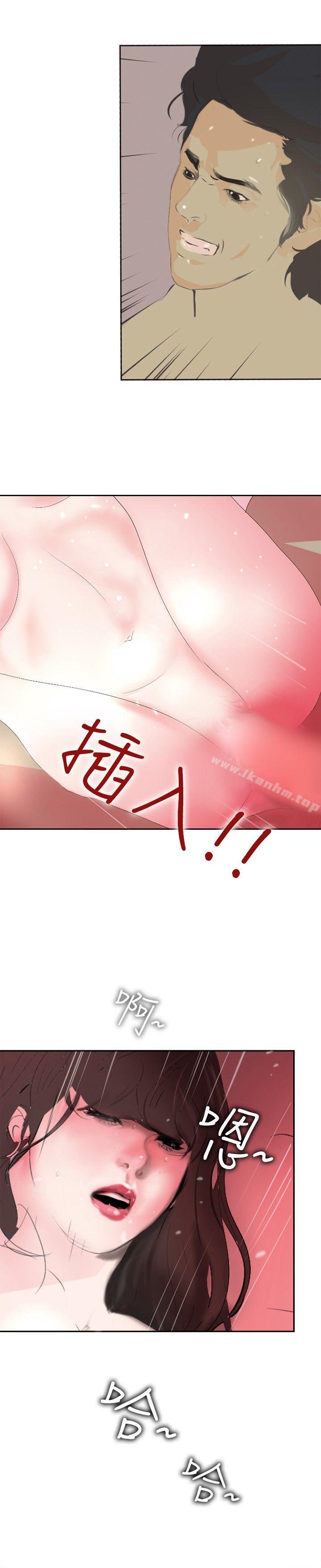 延希(又名美丽蜕变)漫画 免费阅读 第13话 21.jpg