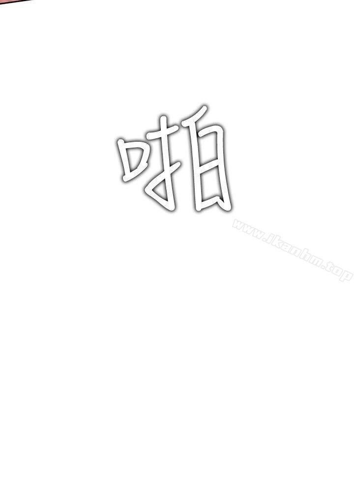 延希(又名美丽蜕变)漫画 免费阅读 第13话 24.jpg