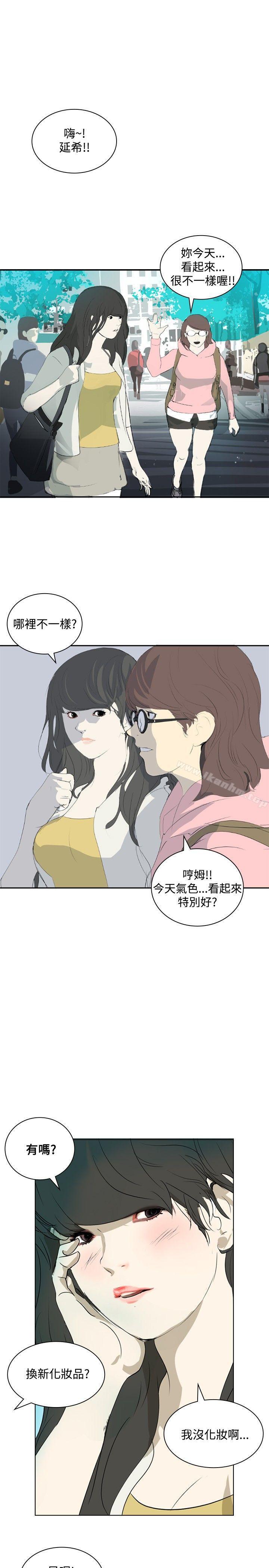 延希(又名美丽蜕变)漫画 免费阅读 第13话 31.jpg