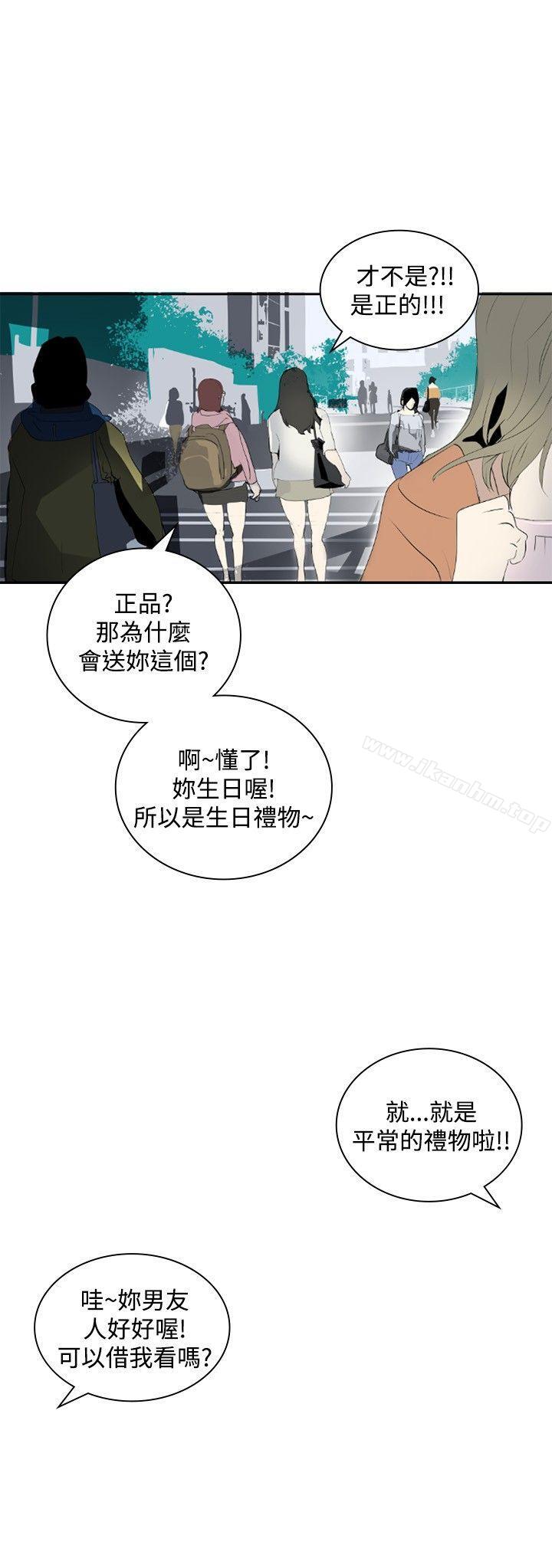 延希(又名美丽蜕变)漫画 免费阅读 第13话 33.jpg