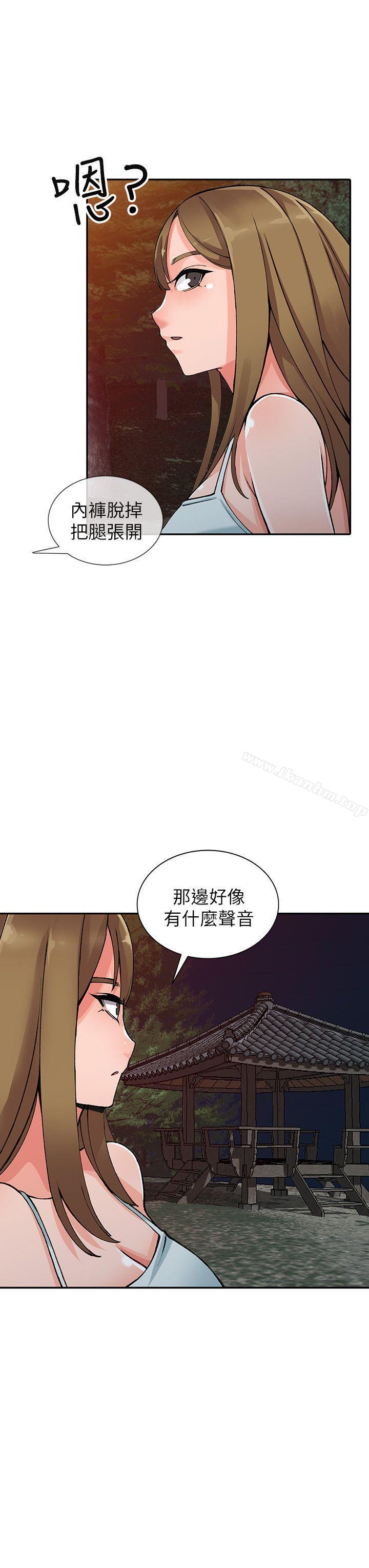 異鄉人:意外桃花源 在线观看 第13話-各取所需 漫画图片23