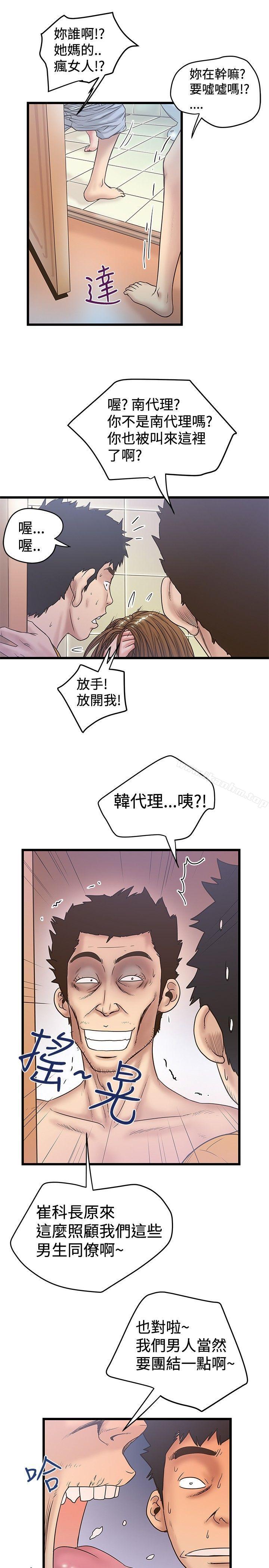 韩漫H漫画 想像狂热  - 点击阅读 第36话 5