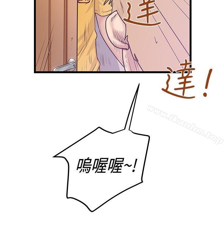 想像狂熱 在线观看 第36話 漫画图片10