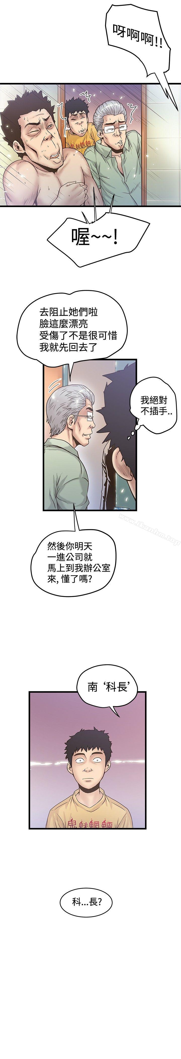 漫画韩国 想像狂熱   - 立即阅读 第36話第25漫画图片