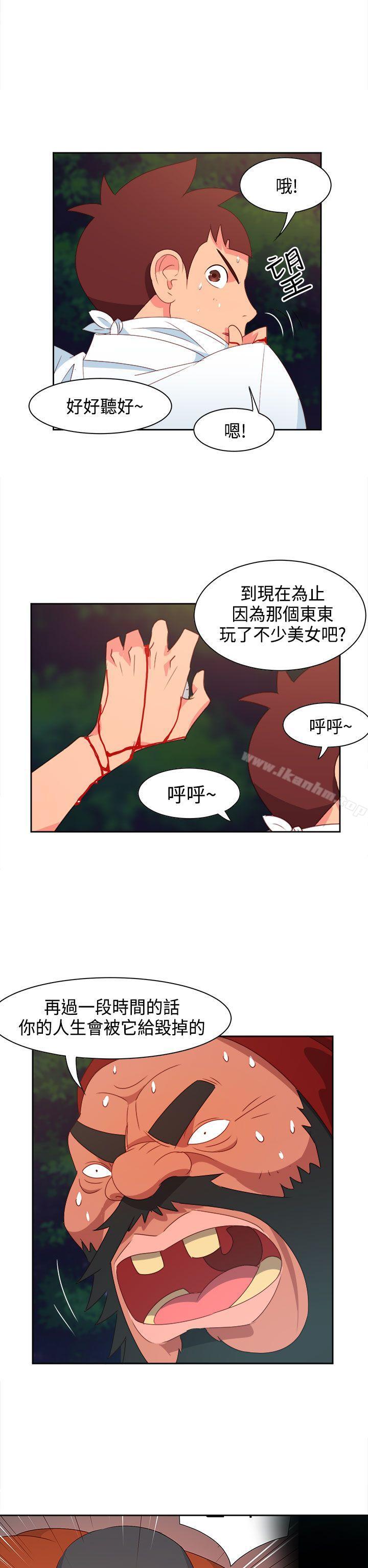 漫画韩国 情慾靈藥   - 立即阅读 第16話第9漫画图片