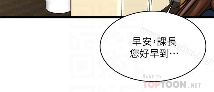 韩漫H漫画 瘾私  - 点击阅读 第71话-拒绝求欢 10