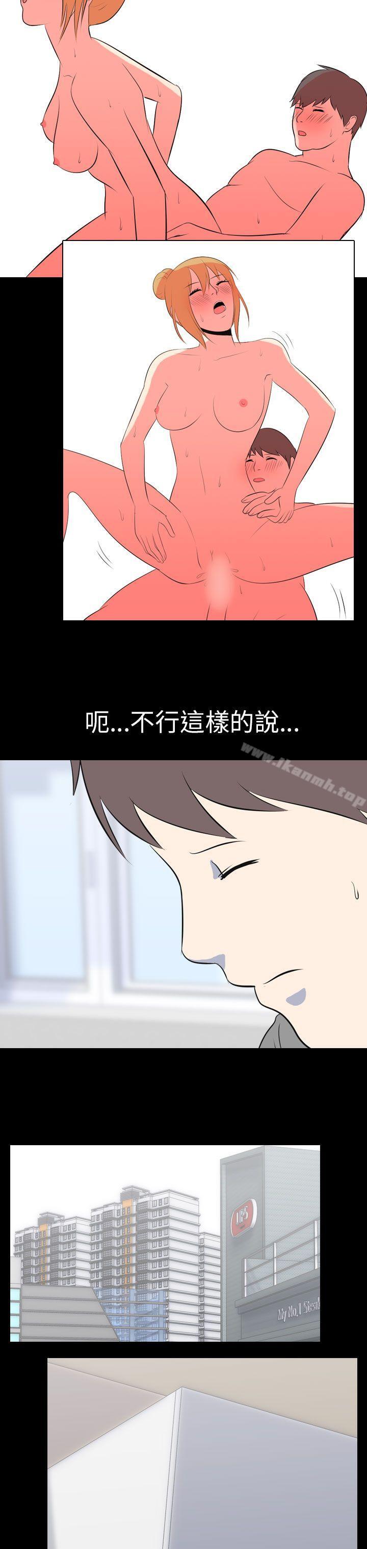 我的色色夜說 在线观看 第53話 - 個人工作室(下) 漫画图片7