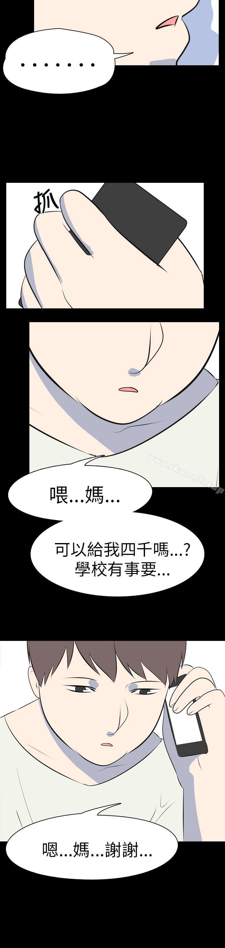 韩漫H漫画 我的色色夜说  - 点击阅读 第53话 - 个人工作室(下) 18