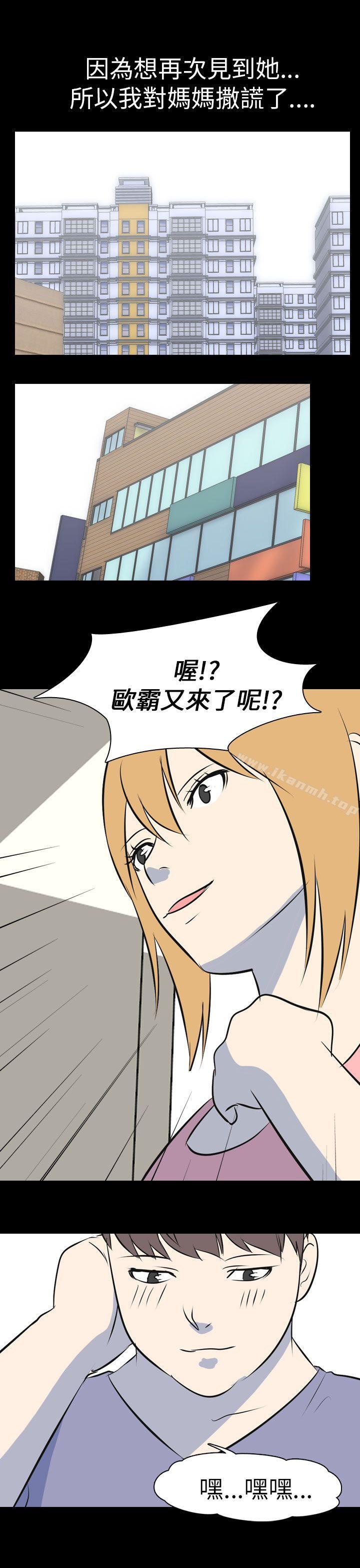 我的色色夜說 在线观看 第53話 - 個人工作室(下) 漫画图片22