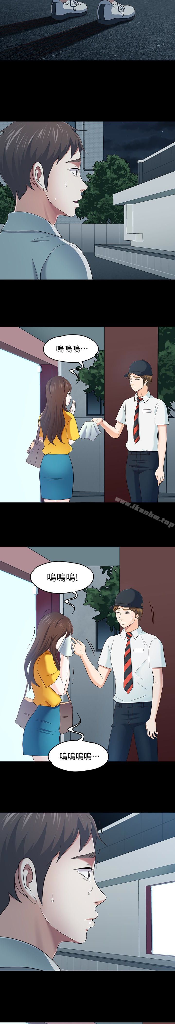 漫画韩国 Roommate   - 立即阅读 第107話-不願得知的真相第13漫画图片