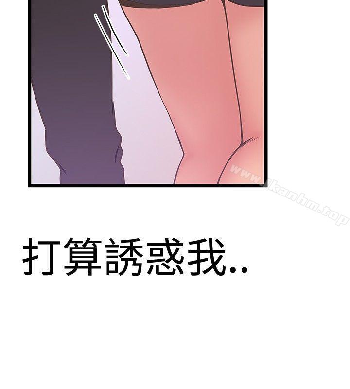 漫画韩国 想像狂熱   - 立即阅读 第37話第14漫画图片