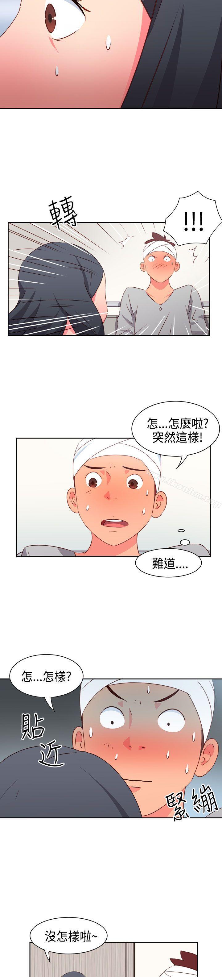 漫画韩国 情慾靈藥   - 立即阅读 第17話第13漫画图片