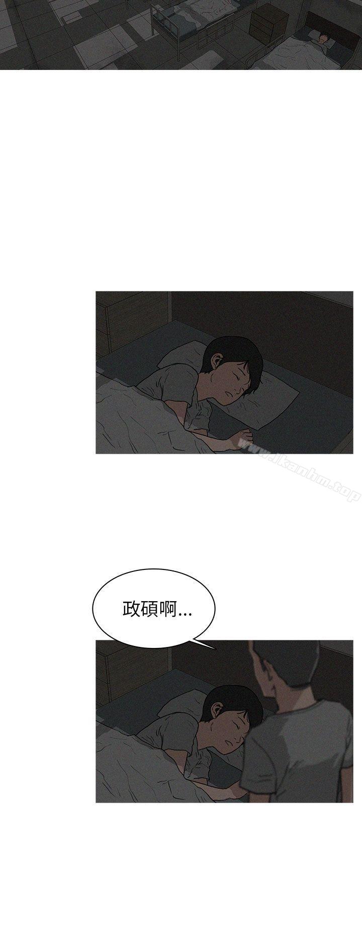 BURST 第5話 韩漫图片14
