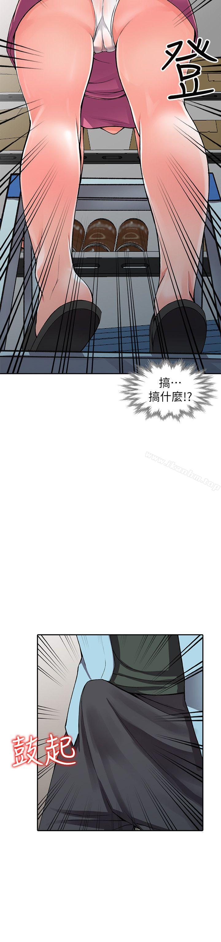 韩漫H漫画 异乡人:意外桃花源  - 点击阅读 第15话-姊姊来帮你 12